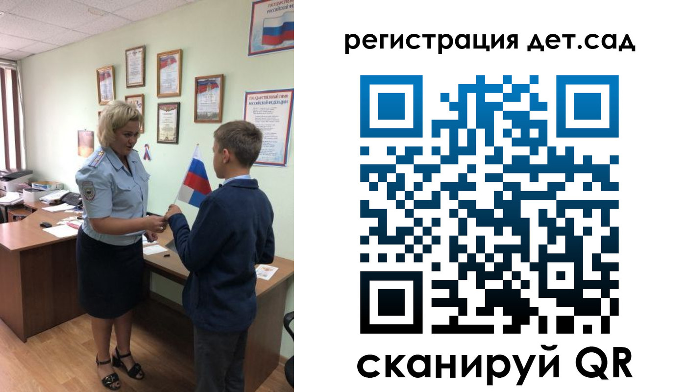 временная регистрация законно в Печорах