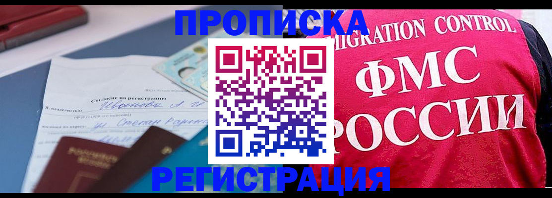 форма 3 в Печорах